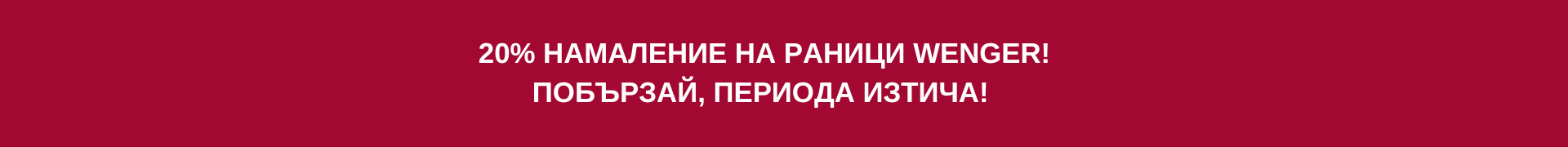8ми март