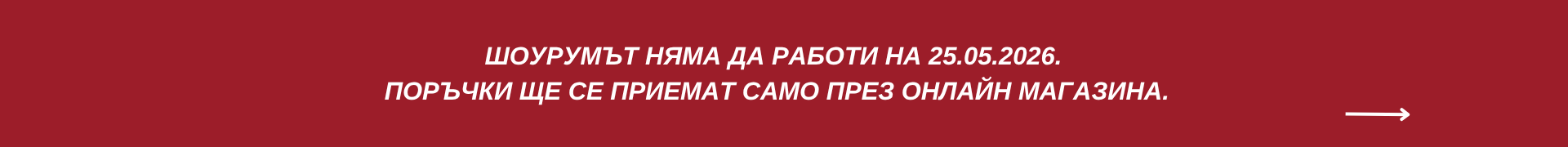 Подарък