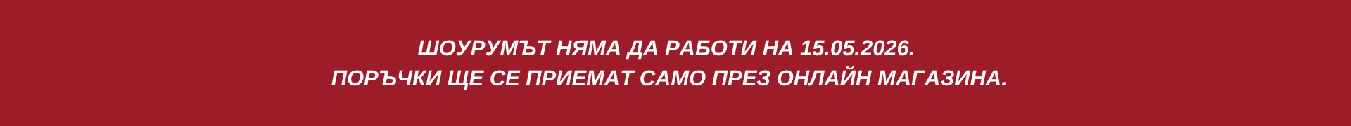 Подарък