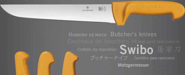 Кухненски ножове Swibo