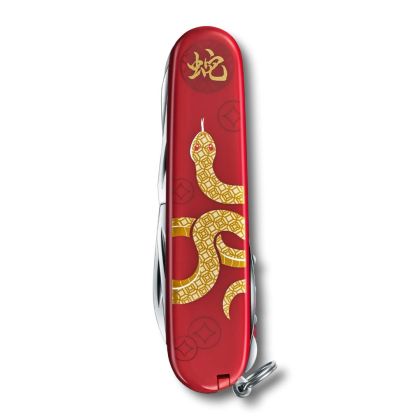 Нож Victorinox Huntsman Year of the Snake Limited Edition 2025