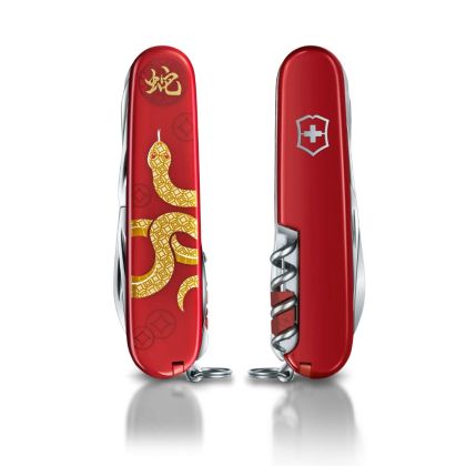 Нож Victorinox Huntsman Year of the Snake Limited Edition 2025