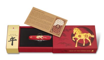 Нож Victorinox Huntsman Year of the horse Limited Edition 2026