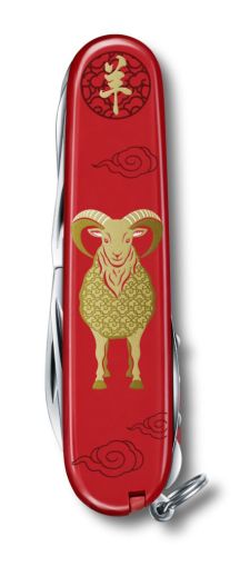 Нож Victorinox Huntsman Year of the Goat Limited Edition 2027