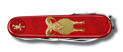 Нож Victorinox Huntsman Year of the Goat Limited Edition 2027