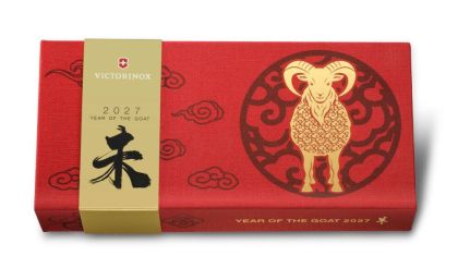 Нож Victorinox Huntsman Year of the Goat Limited Edition 2027