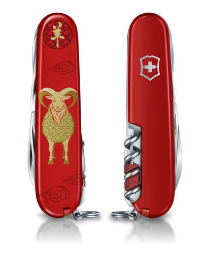 Нож Victorinox Huntsman Year of the Goat Limited Edition 2027